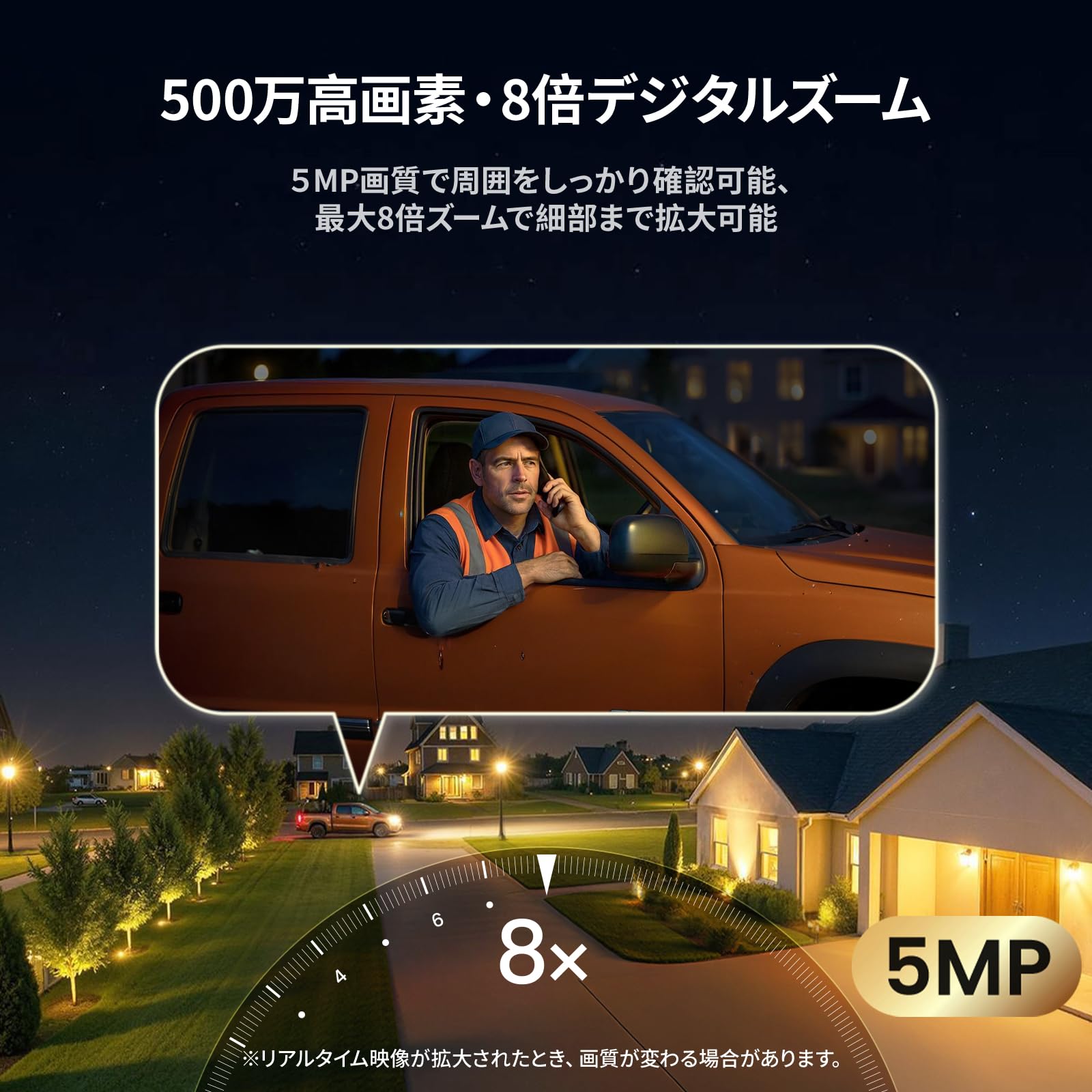 Amazon.co.jp: aosu 防犯カメラ 屋外 ソーラー 【2026固定/追尾式2in1